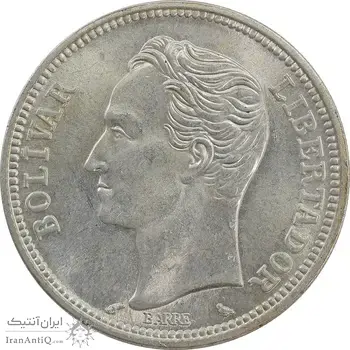 سکه 2 بولیوار 1960 - MS64 - ونزوئلا