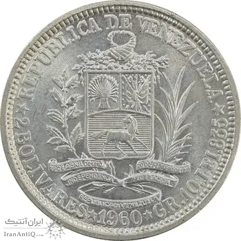 سکه 2 بولیوار 1960 - MS64 - ونزوئلا