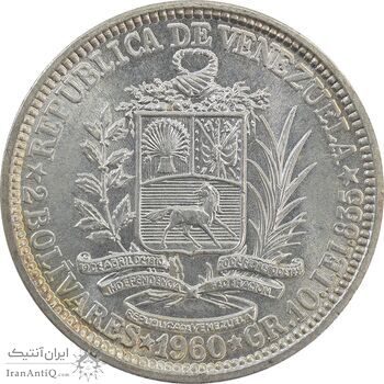 سکه 2 بولیوار 1960 - MS63 - ونزوئلا