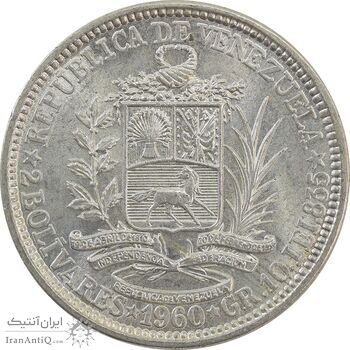 سکه 2 بولیوار 1960 - MS63 - ونزوئلا