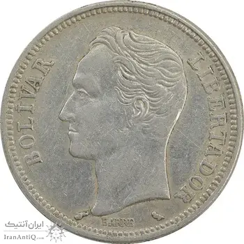 سکه 2 بولیوار 1960 - EF45 - ونزوئلا