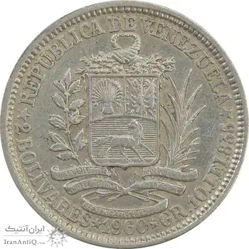 سکه 2 بولیوار 1960 - EF45 - ونزوئلا