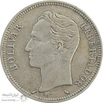 سکه 2 بولیوار 1960 - EF45 - ونزوئلا