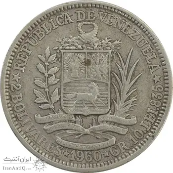 سکه 2 بولیوار 1960 - EF45 - ونزوئلا