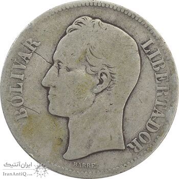 سکه 5 بولیوار 1879 - F - ونزوئلا سکه 5 بولیوار 1879 - F - ونزوئلا