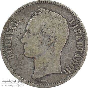 سکه 5 بولیوار 1886 - VF20 - ونزوئلا سکه 5 بولیوار 1886 - VF20 - ونزوئلا