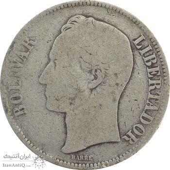 سکه 5 بولیوار 1886 - VG - ونزوئلا سکه 5 بولیوار 1886 - VG - ونزوئلا