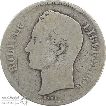 سکه 5 بولیوار 1889 - VG - ونزوئلا