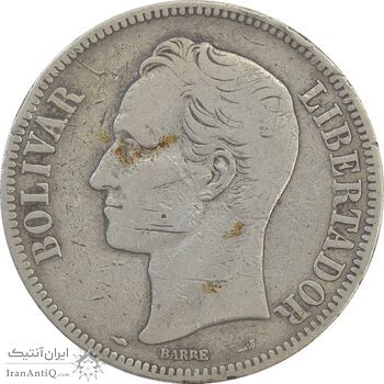 سکه 5 بولیوار 1900 - VF20 - ونزوئلا سکه 5 بولیوار 1900 - VF20 - ونزوئلا