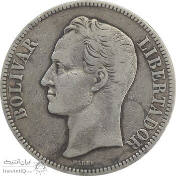 سکه 5 بولیوار 1902 - VF30 - ونزوئلا سکه 5 بولیوار 1902 - VF30 - ونزوئلا