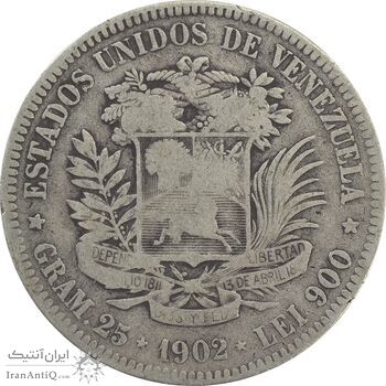 سکه 5 بولیوار 1902 - VF30 - ونزوئلا