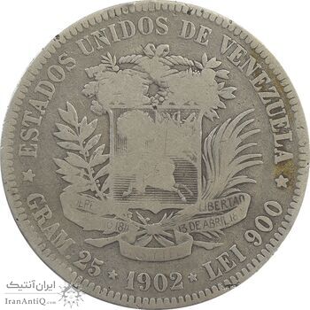 سکه 5 بولیوار 1902 - VF20 - ونزوئلا
