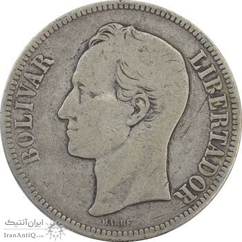 سکه 5 بولیوار 1903 - VF25 - ونزوئلا سکه 5 بولیوار 1903 - VF25 - ونزوئلا