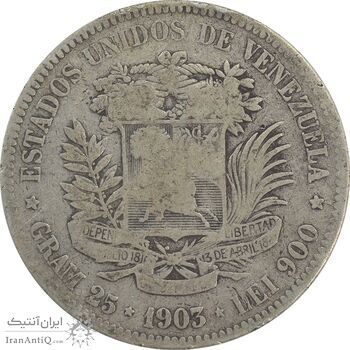 سکه 5 بولیوار 1903 - VF25 - ونزوئلا سکه 5 بولیوار 1903 - VF25 - ونزوئلا