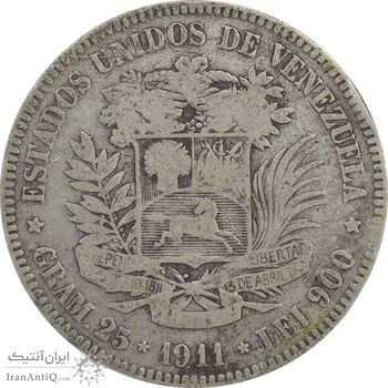 سکه 5 بولیوار 1911 - VF25 - ونزوئلا سکه 5 بولیوار 1911 - VF25 - ونزوئلا