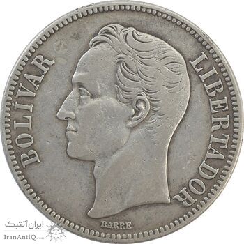 سکه 5 بولیوار 1935 - EF40 - ونزوئلا سکه 5 بولیوار 1935 - EF40 - ونزوئلا