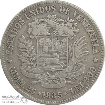 سکه 5 بولیوار 1935 - EF40 - ونزوئلا سکه 5 بولیوار 1935 - EF40 - ونزوئلا