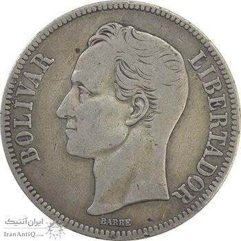 سکه 5 بولیوار 1936 - VF35 - ونزوئلا