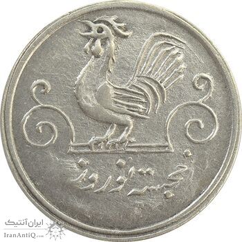 سکه شاباش خروس 1333 (متفاوت) تاریخ 2 رقمی - VF30 - محمد رضا شاه