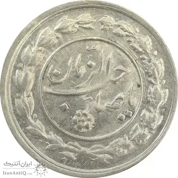 سکه شاباش خروس (متفاوت) صاحب زمان نوع یک - MS62 - محمد رضا شاه