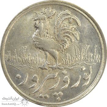 سکه شاباش خروس 1333 تاریخ 4 رقمی - MS62 - محمد رضا شاه سکه شاباش خروس 1333 تاریخ 4 رقمی - MS62 - محمد رضا شاه