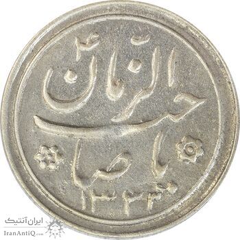 سکه شاباش خروس 1333 تاریخ 4 رقمی - VF35 - محمد رضا شاه سکه شاباش خروس 1333 تاریخ 4 رقمی - VF35 - محمد رضا شاه