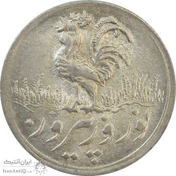 سکه شاباش خروس 1333 تاریخ 2 رقمی - MS63 - محمد رضا شاه