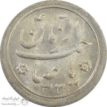 سکه شاباش خروس 1333 تاریخ 2 رقمی - MS63 - محمد رضا شاه