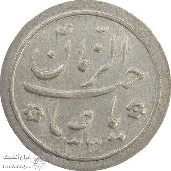 سکه شاباش خروس 1333 تاریخ 2 رقمی - VF30 - محمد رضا شاه