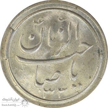 سکه شاباش خروس 1333 تاریخ 2 رقمی (صاحب زمان بدون گل) - MS63 - محمد رضا شاه