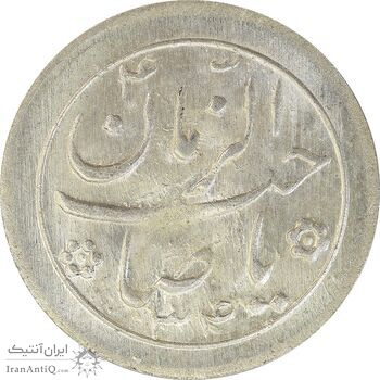 سکه شاباش خروس 1334 - MS63 - محمد رضا شاه