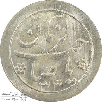 سکه شاباش خروس 1334 - MS63 - محمد رضا شاه
