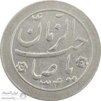 سکه شاباش خروس 1334 - EF45 - محمد رضا شاه
