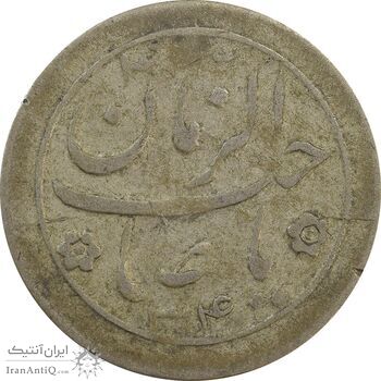 سکه شاباش خروس 1334 - VF25 - محمد رضا شاه