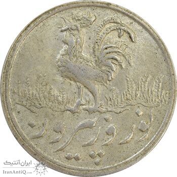 سکه شاباش خروس 1334 - AU - محمد رضا شاه