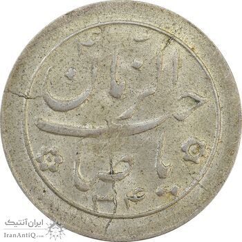 سکه شاباش خروس 1334 - AU - محمد رضا شاه