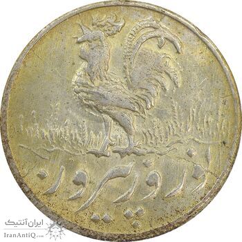 سکه شاباش خروس 1335 - AU - محمد رضا شاه