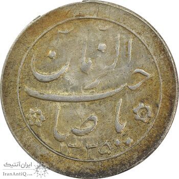 سکه شاباش خروس 1335 - AU - محمد رضا شاه