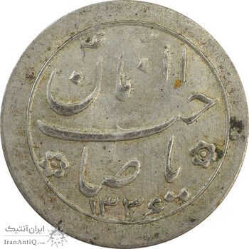 سکه شاباش خروس 1336 - AU - محمد رضا شاه