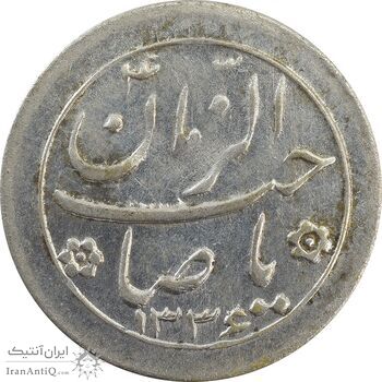 سکه شاباش خروس 1336 - EF45 - محمد رضا شاه