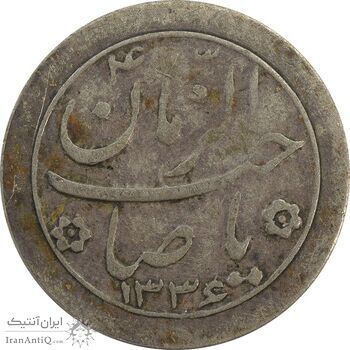 سکه شاباش خروس 1336 - VF20 - محمد رضا شاه سکه شاباش خروس 1336 - VF20 - محمد رضا شاه