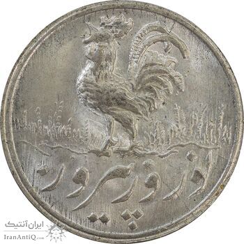 سکه شاباش خروس 1337 - MS64 - محمد رضا شاه
