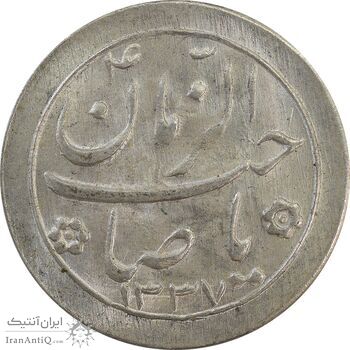 سکه شاباش خروس 1337 - MS64 - محمد رضا شاه