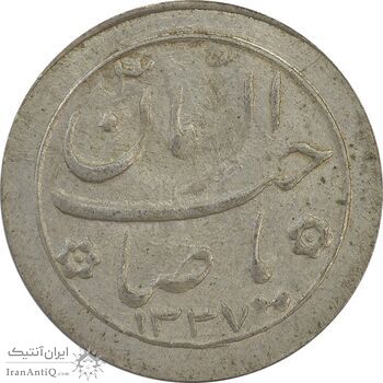 سکه شاباش خروس 1337 - AU - محمد رضا شاه