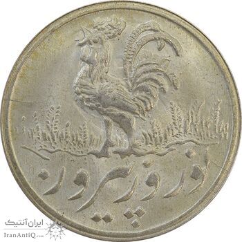 سکه شاباش خروس 1338 - MS63 - محمد رضا شاه