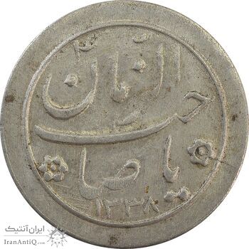 سکه شاباش خروس 1338 - AU - محمد رضا شاه