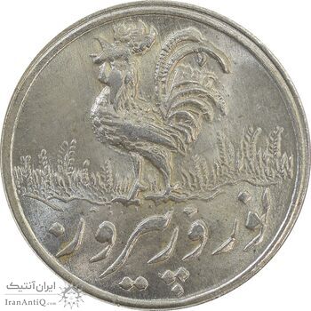 سکه شاباش خروس 1339 - MS64 - محمد رضا شاه