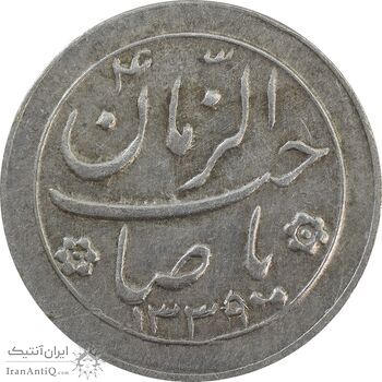 سکه شاباش خروس 1339 - EF45 - محمد رضا شاه