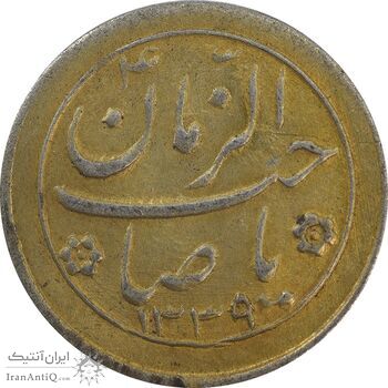 سکه شاباش خروس 1339 (طلایی) - AU - محمد رضا شاه