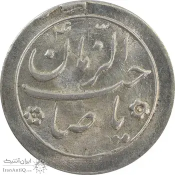 سکه شاباش خروس بدون تاربخ - MS64 - محمد رضا شاه